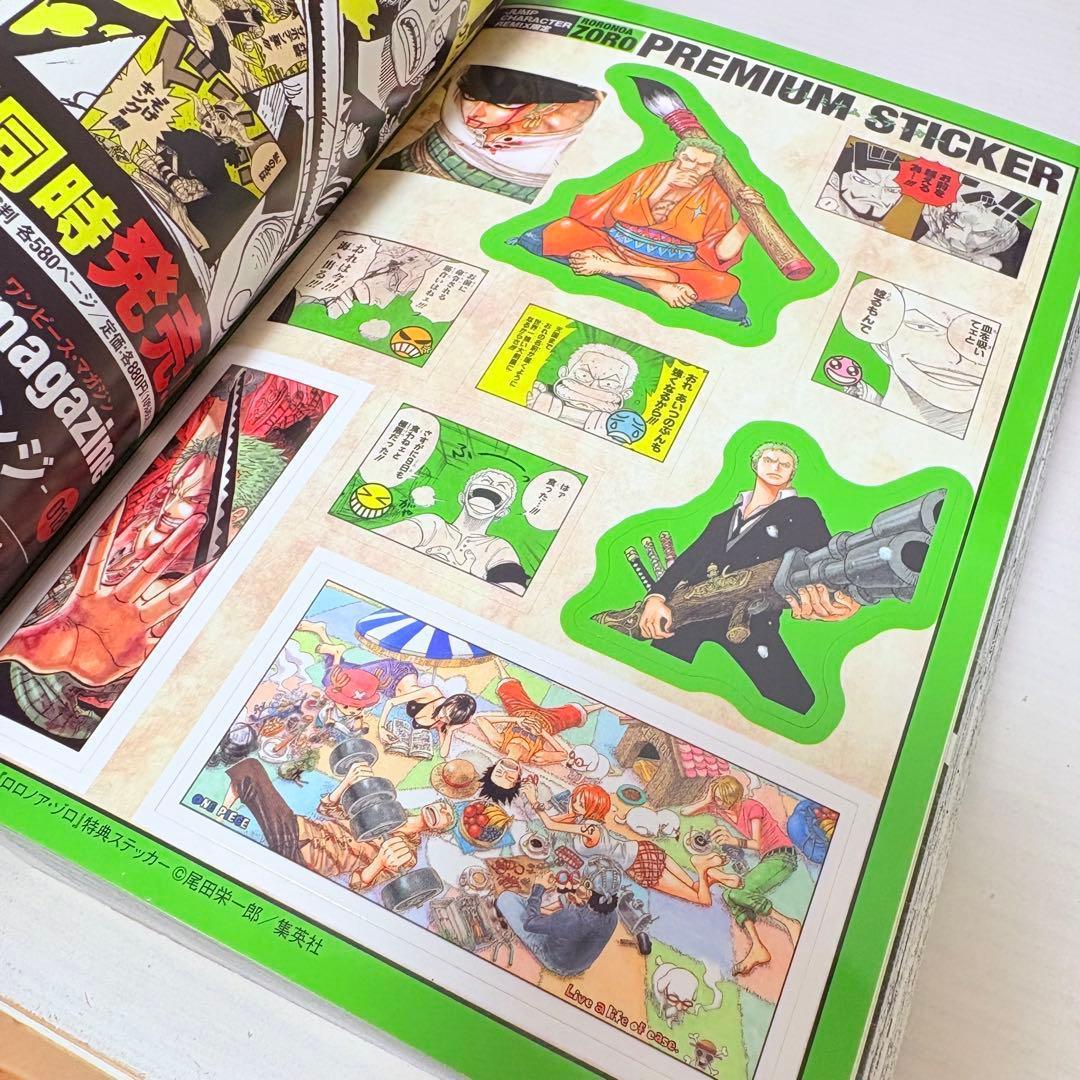 【全巻初版】シール、ポスター完備！全巻セット★ワンピース　キャラクターリミックス