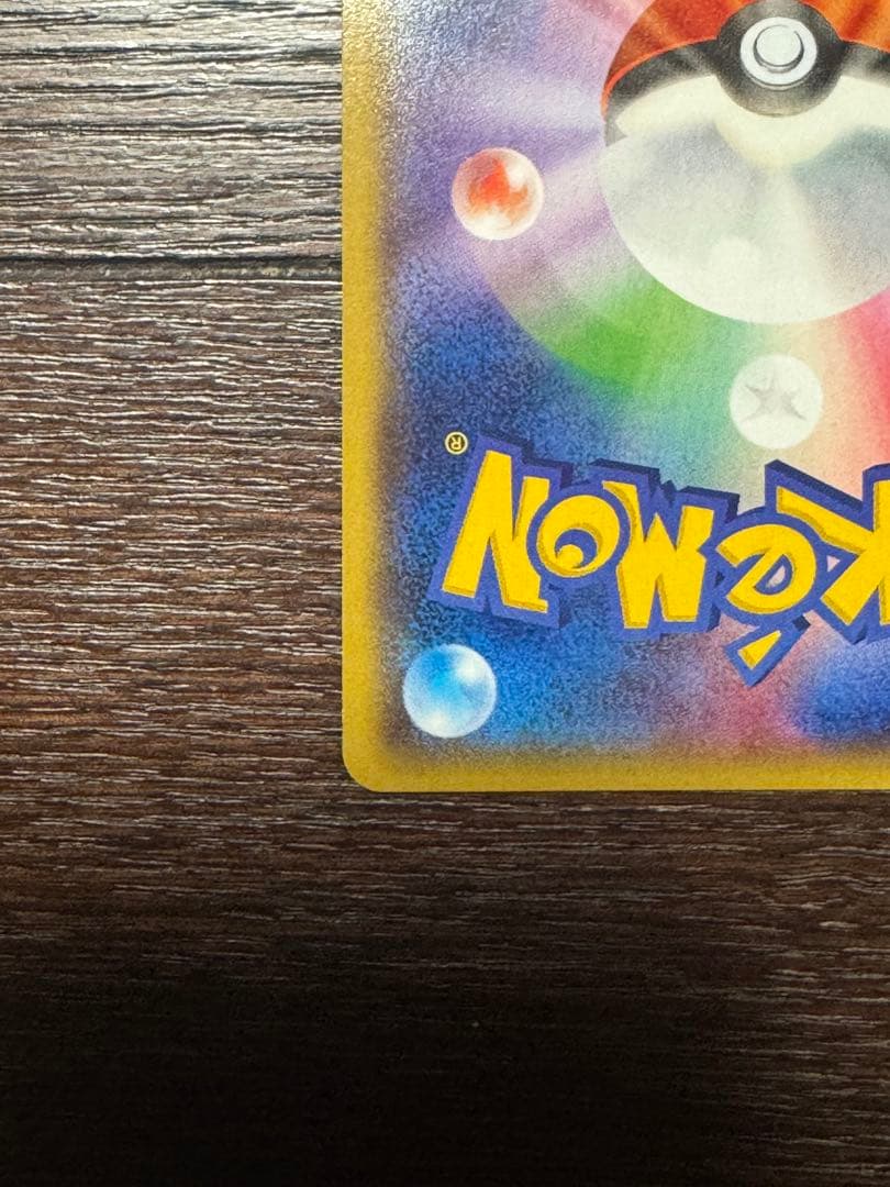 【美品】グラードンEX SR / ゲンシグラードンEX SR 2枚セット