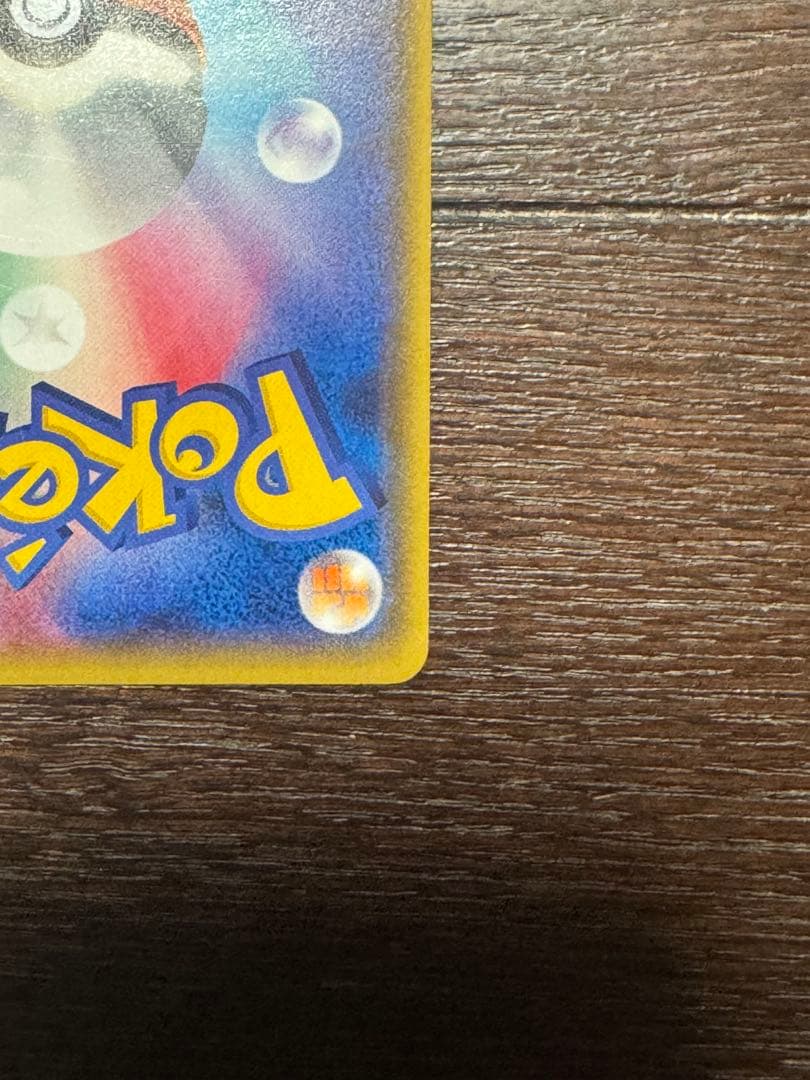 【美品】グラードンEX SR / ゲンシグラードンEX SR 2枚セット