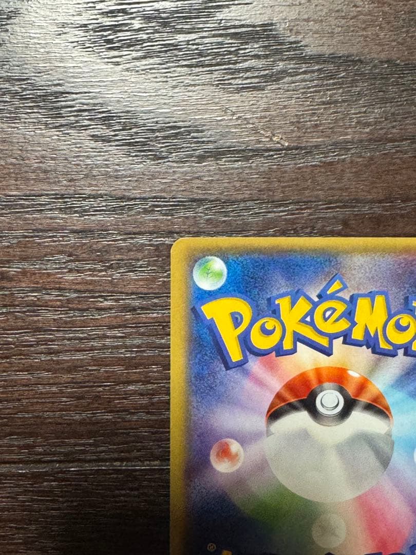 【美品】グラードンEX SR / ゲンシグラードンEX SR 2枚セット