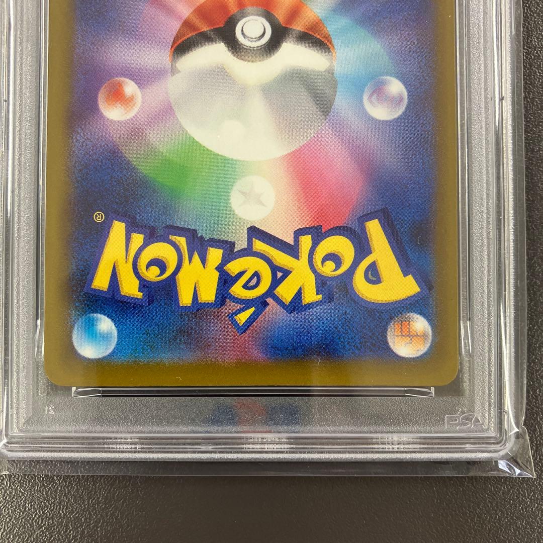 メガリザードンex MA psa10 連番 ポケモンカード