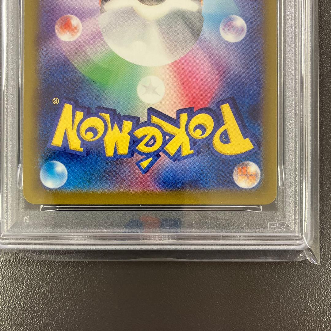 メガリザードンex MA psa10 連番 ポケモンカード