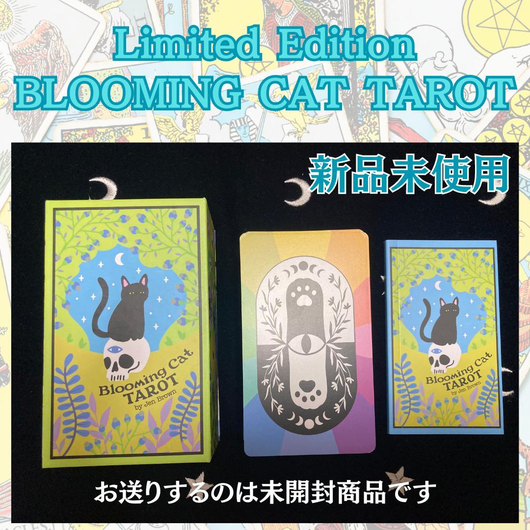 タロットカード】限定1個✨レア品！可愛い手描きアートワークの