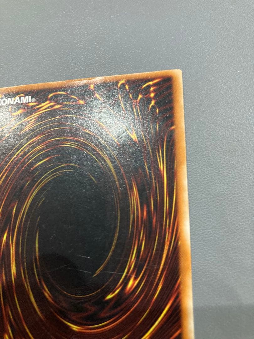 カオスソルジャー　カイザーグライダー　レリーフ　他 304型番