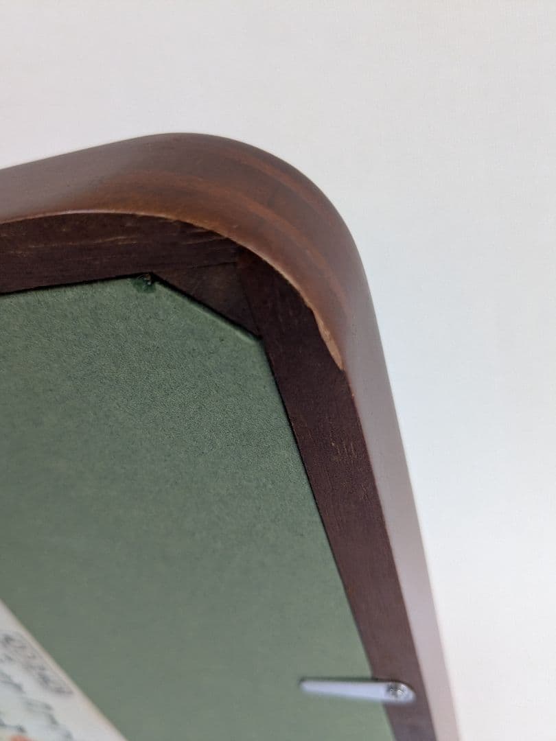 書:榊莫山 絵:元永定正 唄ガキコエマス 詩書画 書とアートを融合！