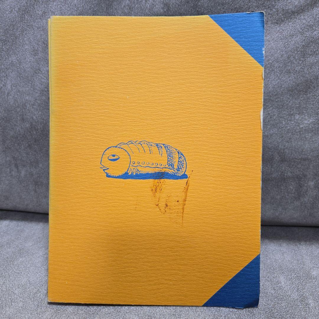 たま 虚言倶楽部会報 正直 ファイル 4〜8号 ファンクラブ 冊子