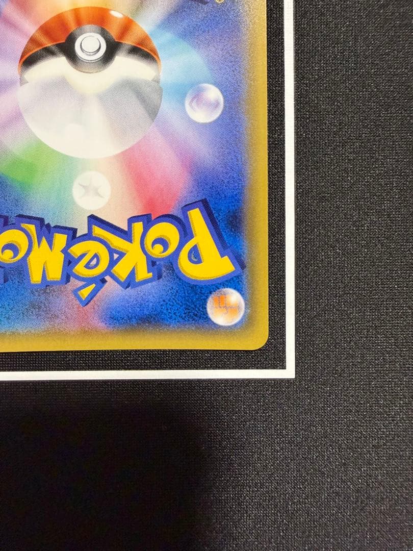 ブラッキーGX SR SM1M コレクションムーン 063/060 1枚