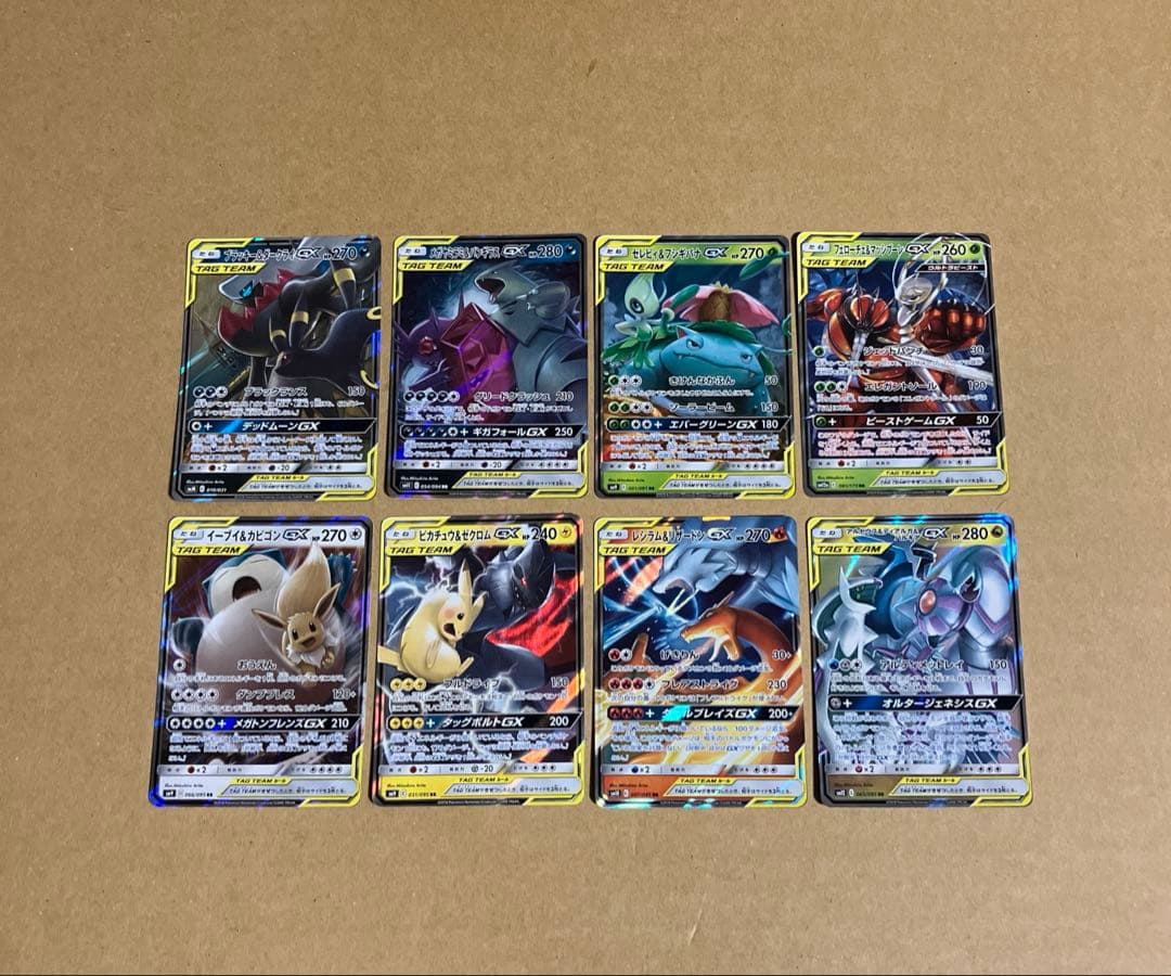 ポケモンカード tag team gx rr 32枚 completeセット - メルカリ