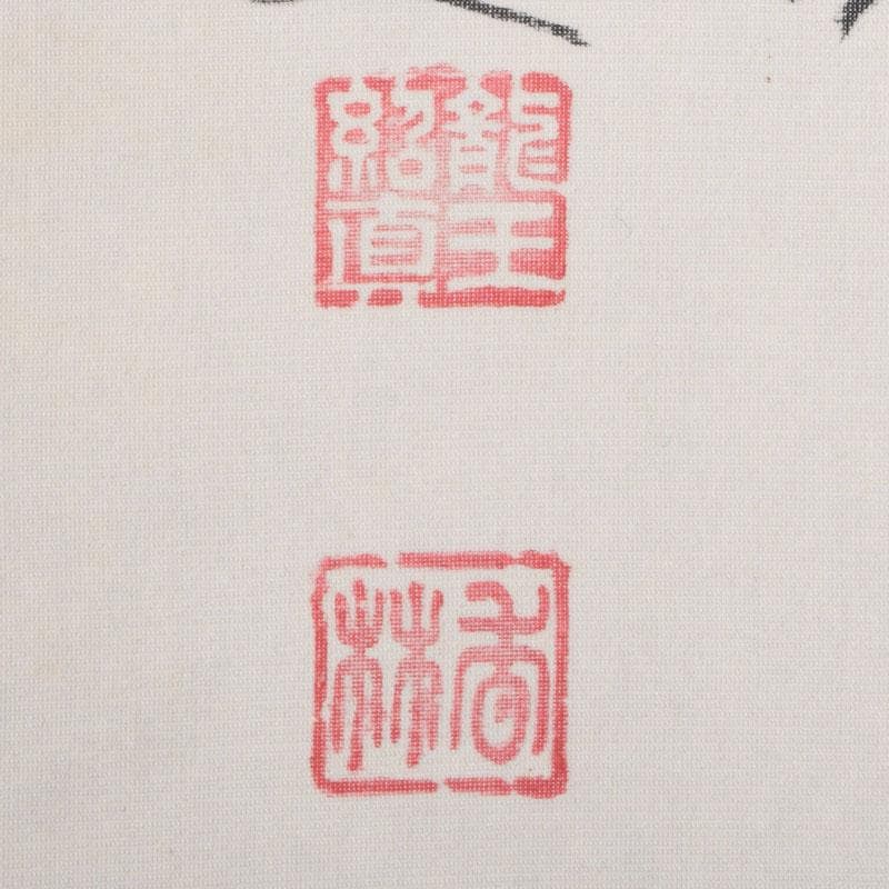 掛軸 前大徳 大橋香林書 分部五鈴画賛 「利休座像」 共箱 C