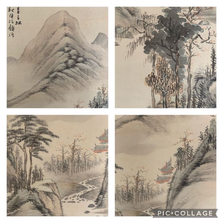 南宗画　姫島竹外　初秋景山水　山水画　絹本　肉筆　掛軸