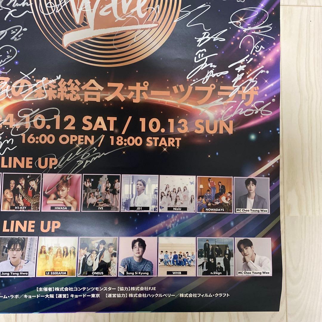 IVE NiziU 82MAJOR CRAVITY HWASA等全員サイン入り