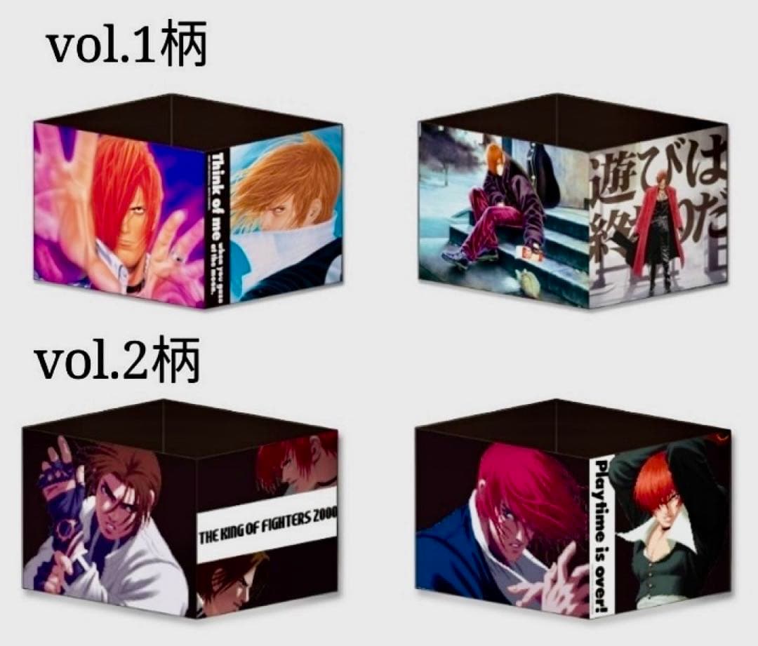 SNK KOF 八神庵展ノベルティ 遊びは終わりだ!お片付BOX Vol.1&2 SNK KOF 八神庵展ノベルティ 遊びは終わりだ!お片付BOX Vol.1&2 八神