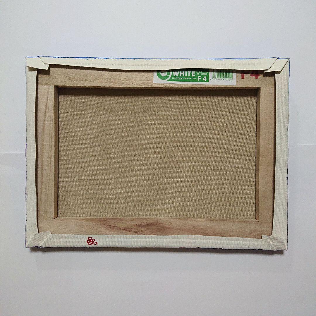 【穏やかな日】アクリル画 F4 風景画 絵画