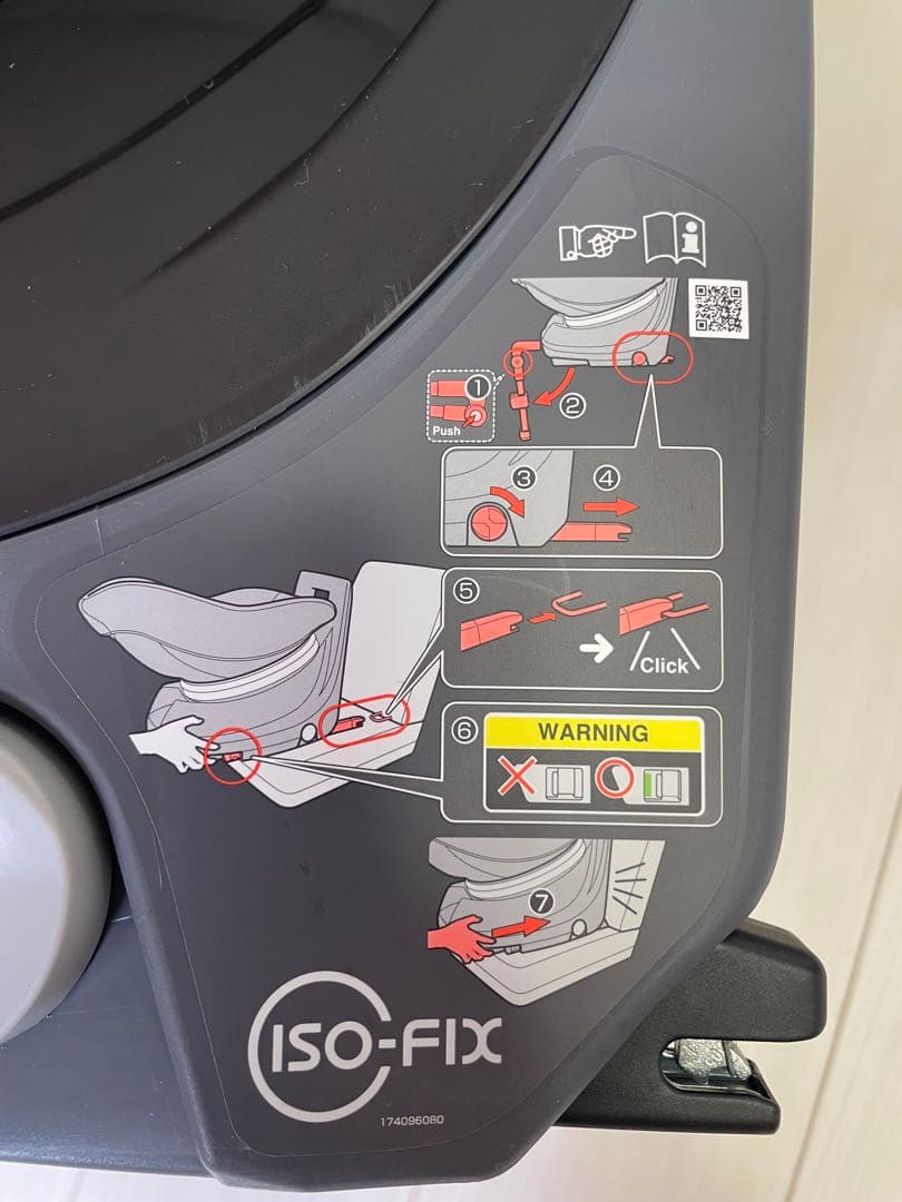 360°回転　Combi クルムーヴ スマートISOFIX エッグショックNeo