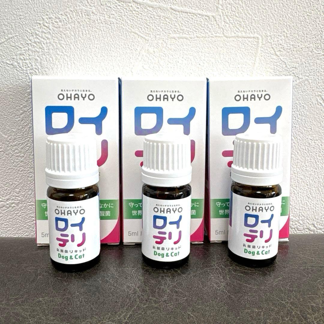 3本セット》 ロイテリ 乳酸菌 犬猫用リキッド Dog&Cat 5mL(×3) - メルカリ