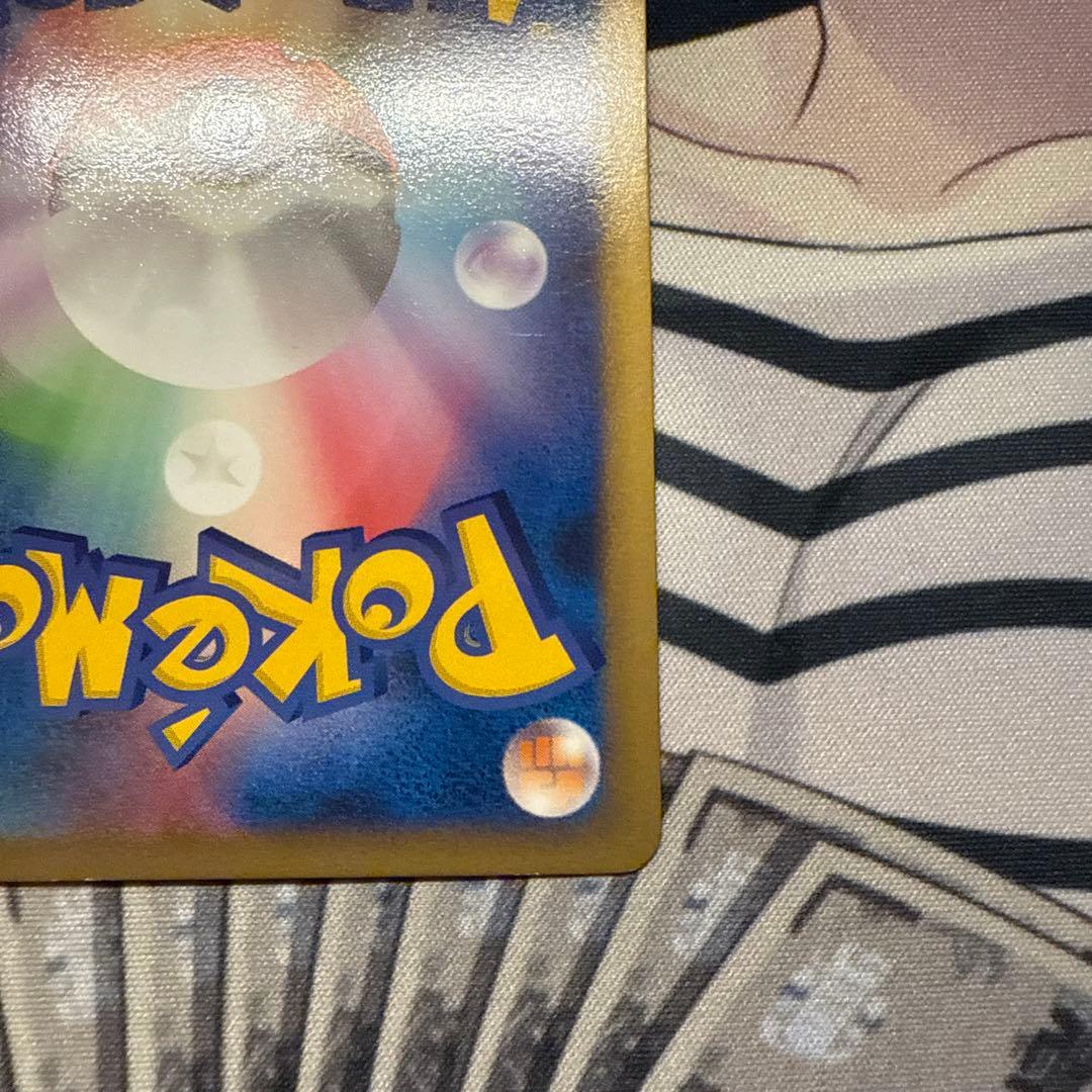 ポケモンカード ふしぎなアメ レジェンドミラー 1st