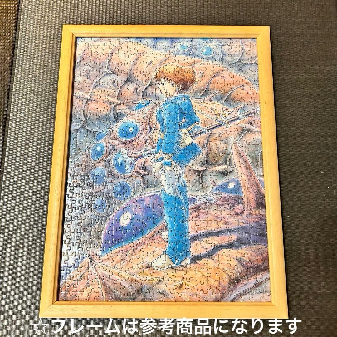 廃盤1000ピース ジグソーパズル PEANUTS スヌーピーと東京スカイツリー