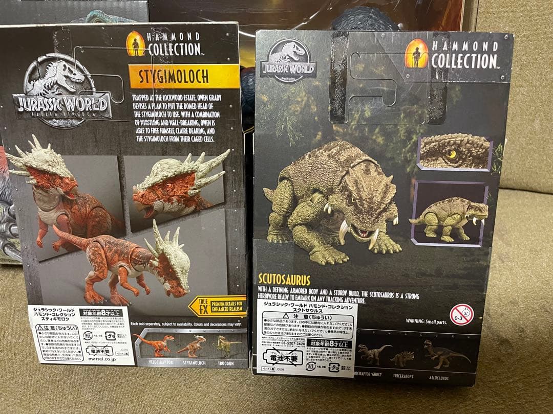 ハモンドコレクション　ジュラシックワールド 恐竜　フィギュア　4体セット