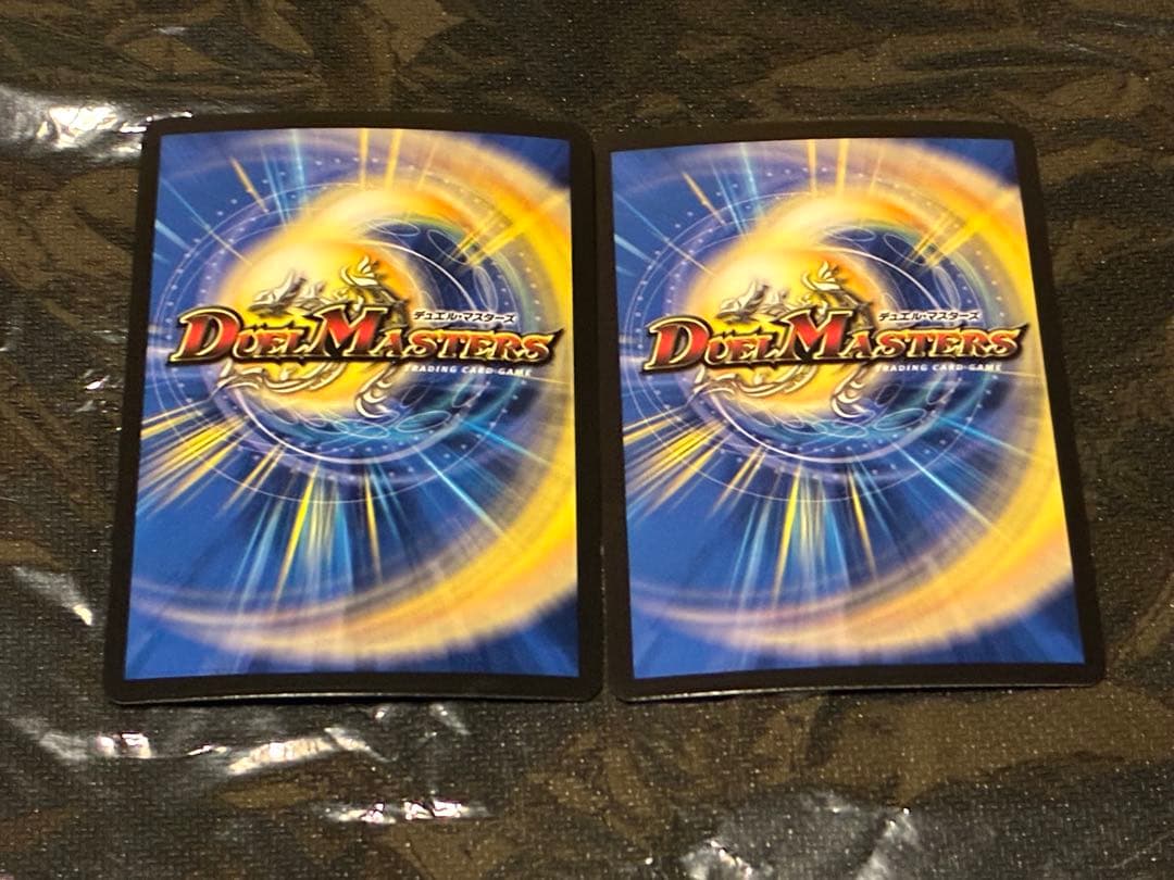 デュエマ リースボルシャック マロン型 デッキ+@ 超本格構築 バージョン統一