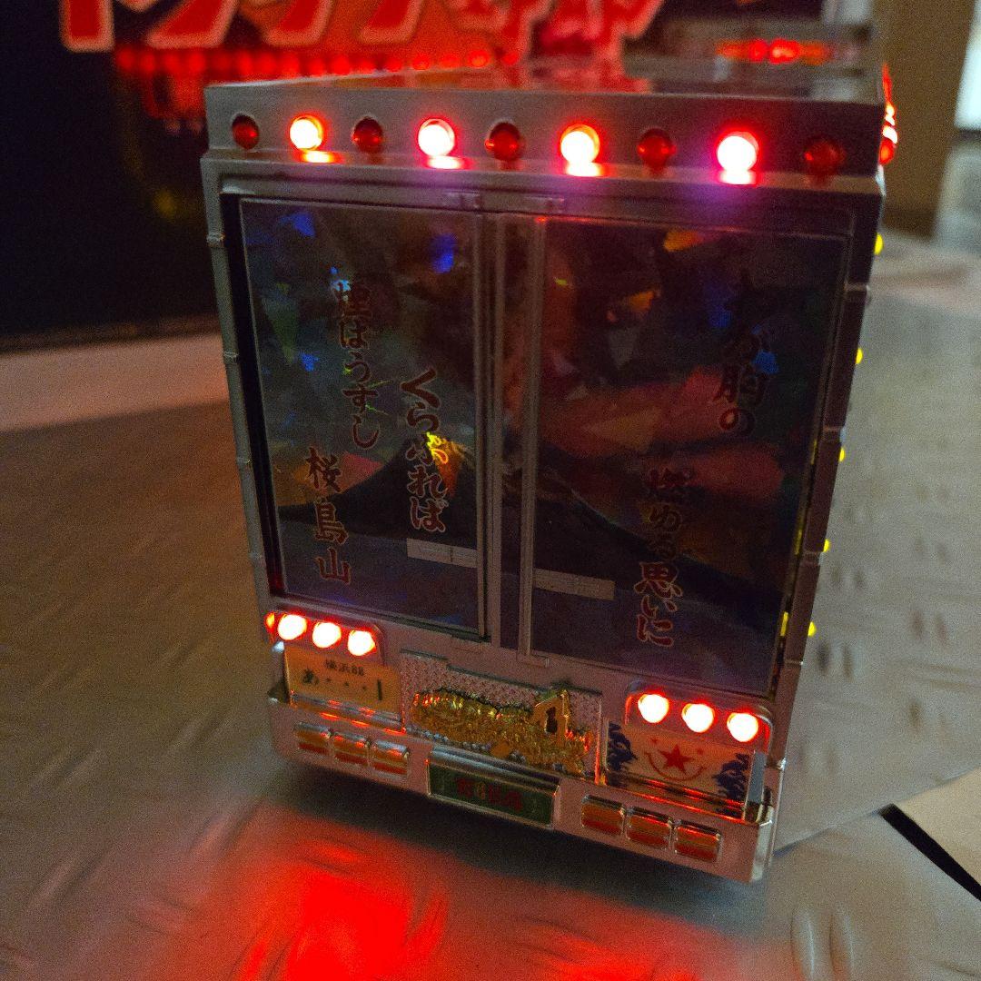 スカイネット トラック野郎 男一匹桃次郎(特別版)リミテッドバージョンデコトラ