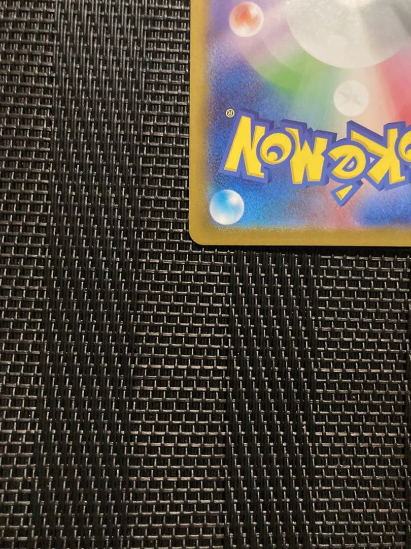 ポケモンカード　ポケカ　ピカチュウex sar スタートデッキ