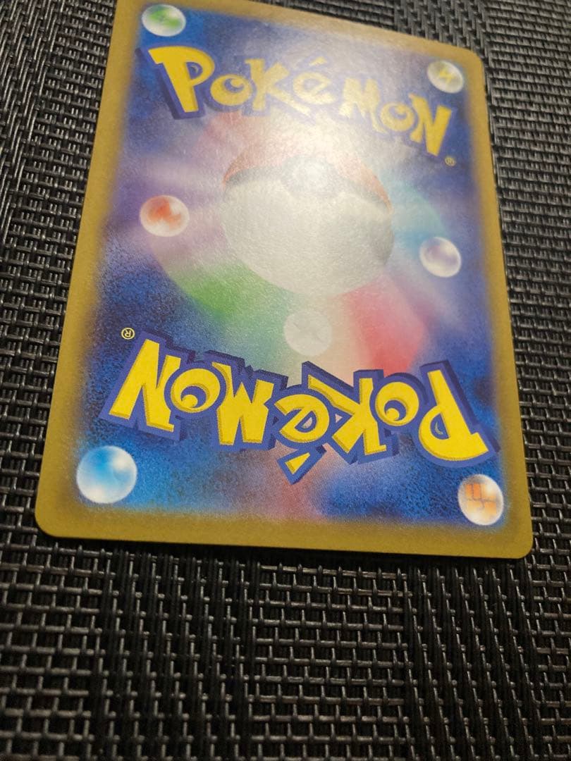 ポケモンカード　ポケカ　ピカチュウex sar スタートデッキ