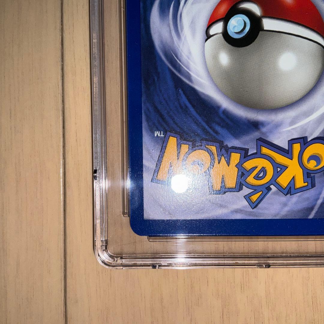 【CGC9】ポケモンカード　ラプラス　旧裏　英語版