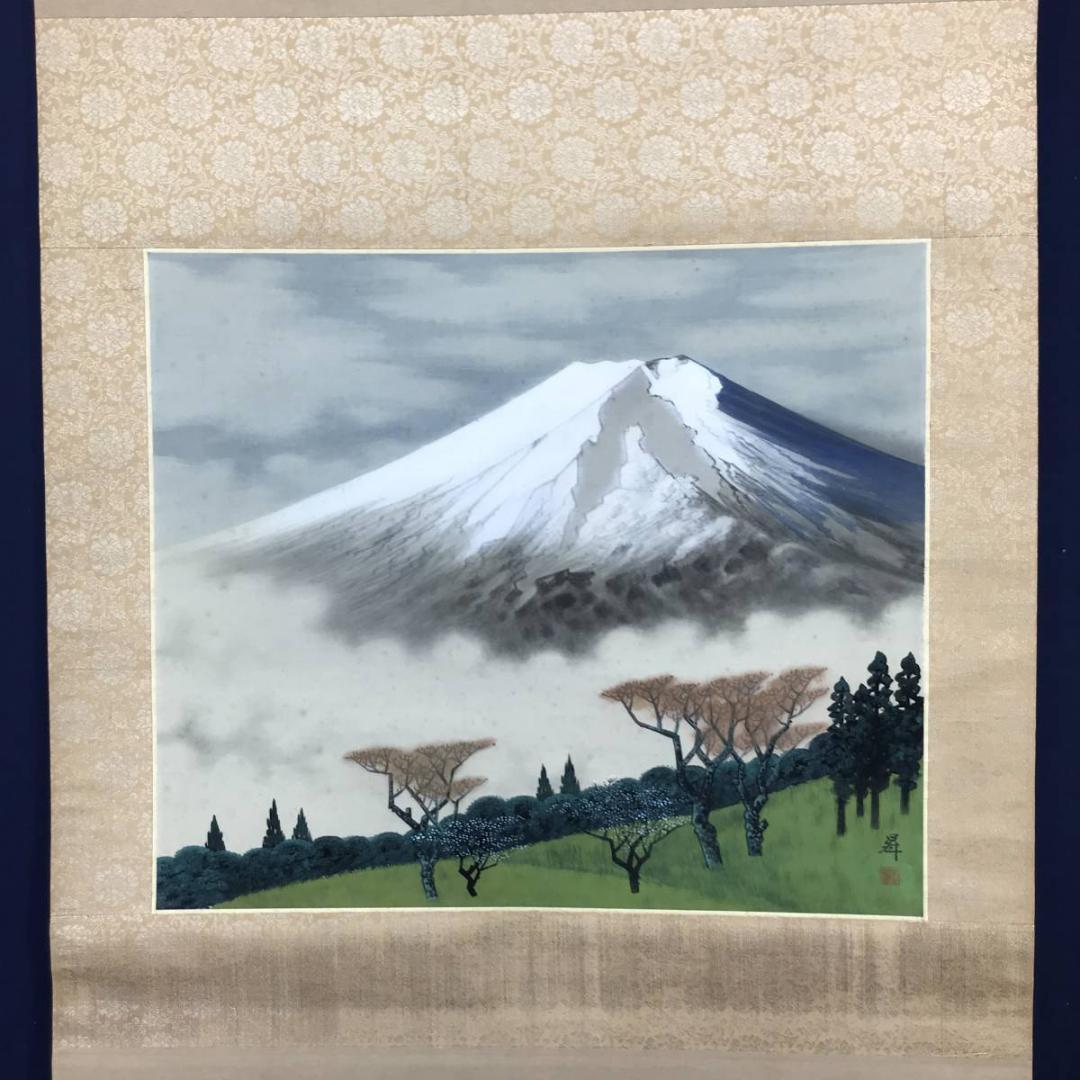 【真作】小井上曻/富岳図/富士山図/横物/掛軸/名家伝来/AB-943