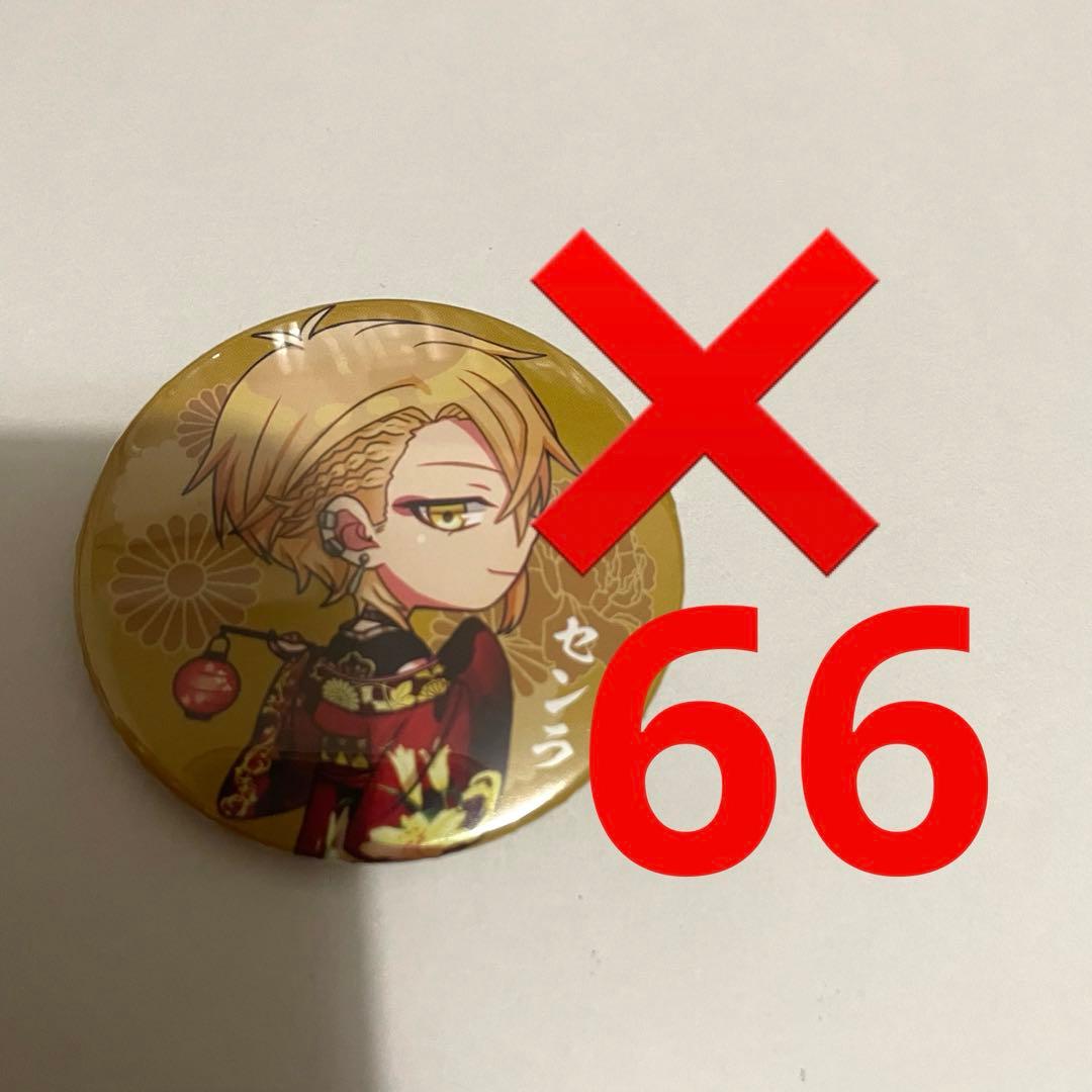 浦島坂田船 センラ 花魁 缶バッチ 春ツ ホロ ノーマル