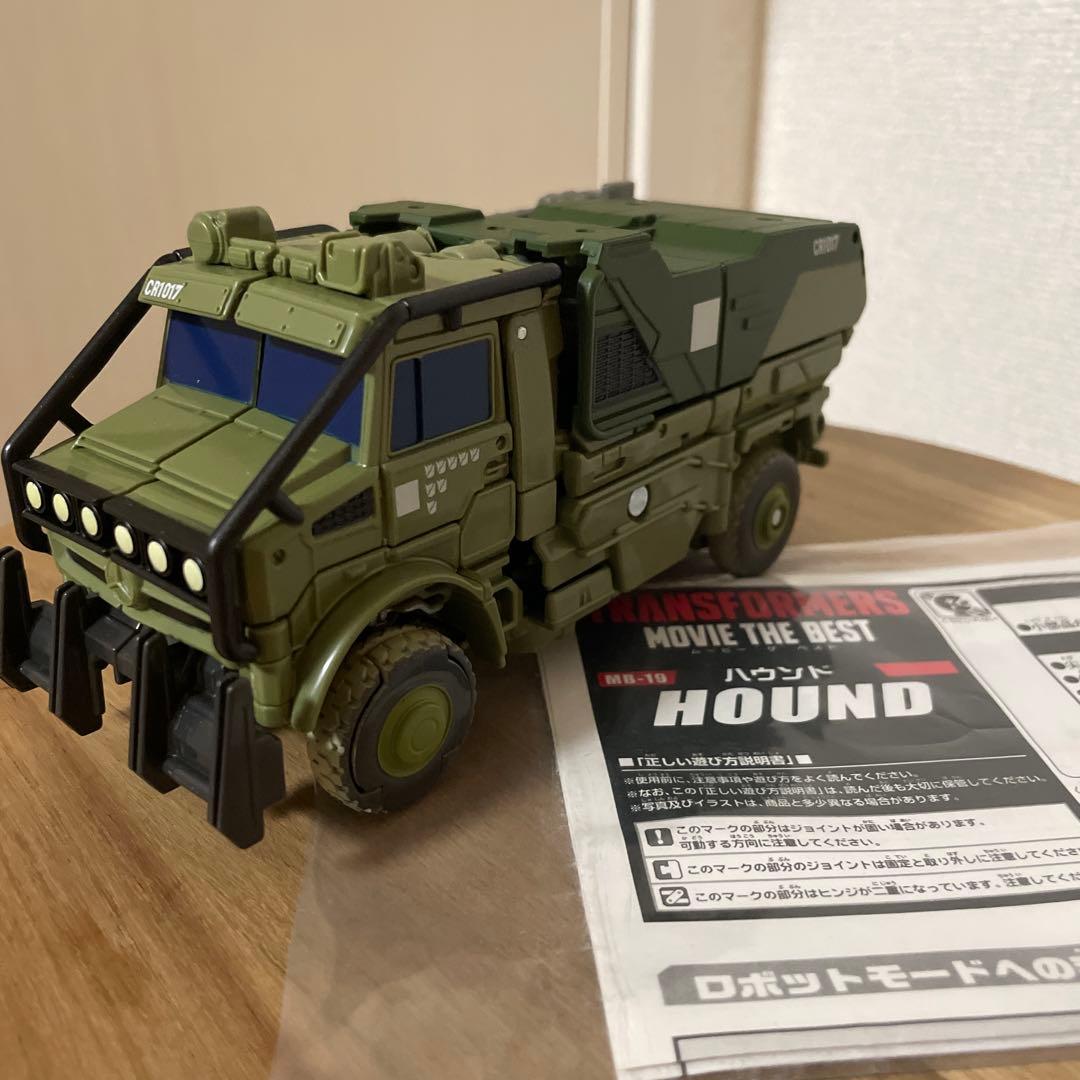 MB-19 ハウンド　トランスフォーマー