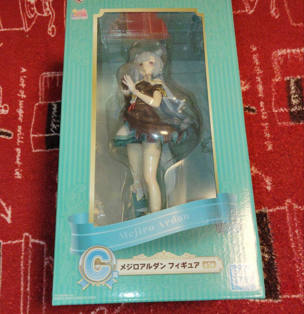 メジロアルダン　おまけ付き