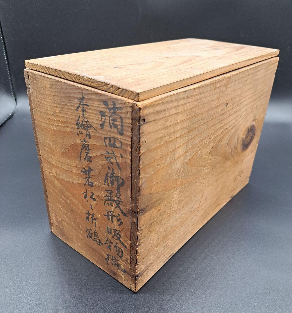 時代木製漆器　紅葉波に扇子見返し蒔絵　吸物椀　汁椀　懐石道具　6客揃　大正時代