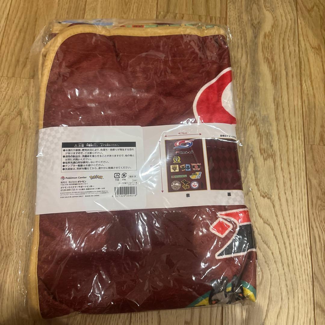 ポケモン　ダンデ　ブランケット　マント風