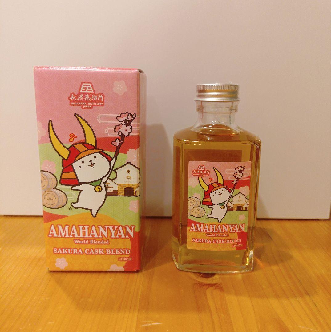 あまはにゃん ぺーこ on X: 