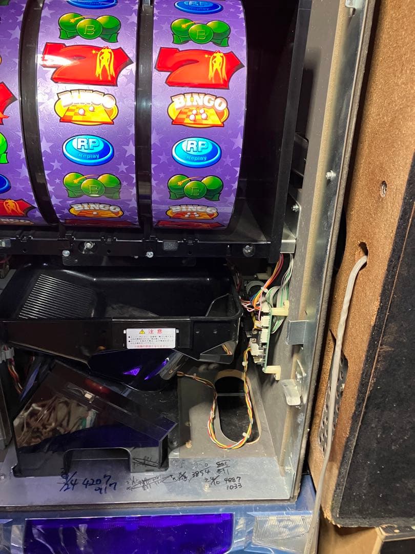 パチスロ実機 プレミアムビンゴ スーパービンゴ