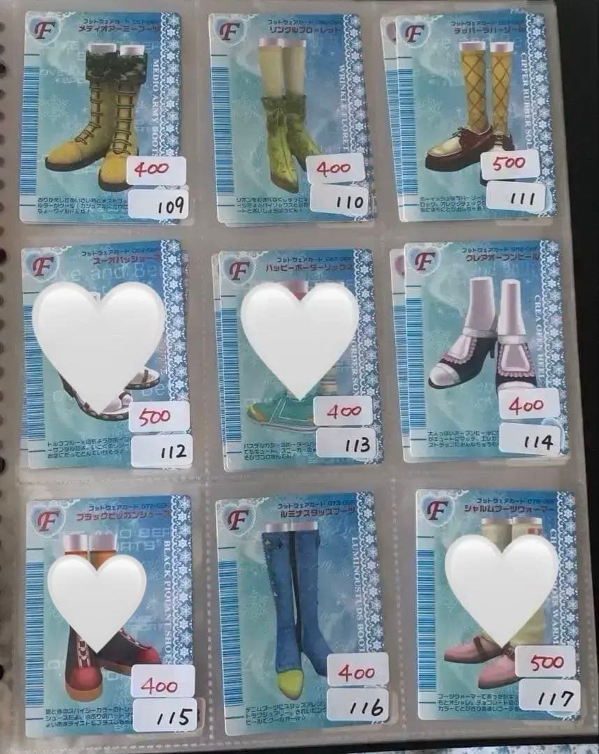 《2006冬コレクション》オシャレ魔女ラブandベリー　1枚200円〜600円