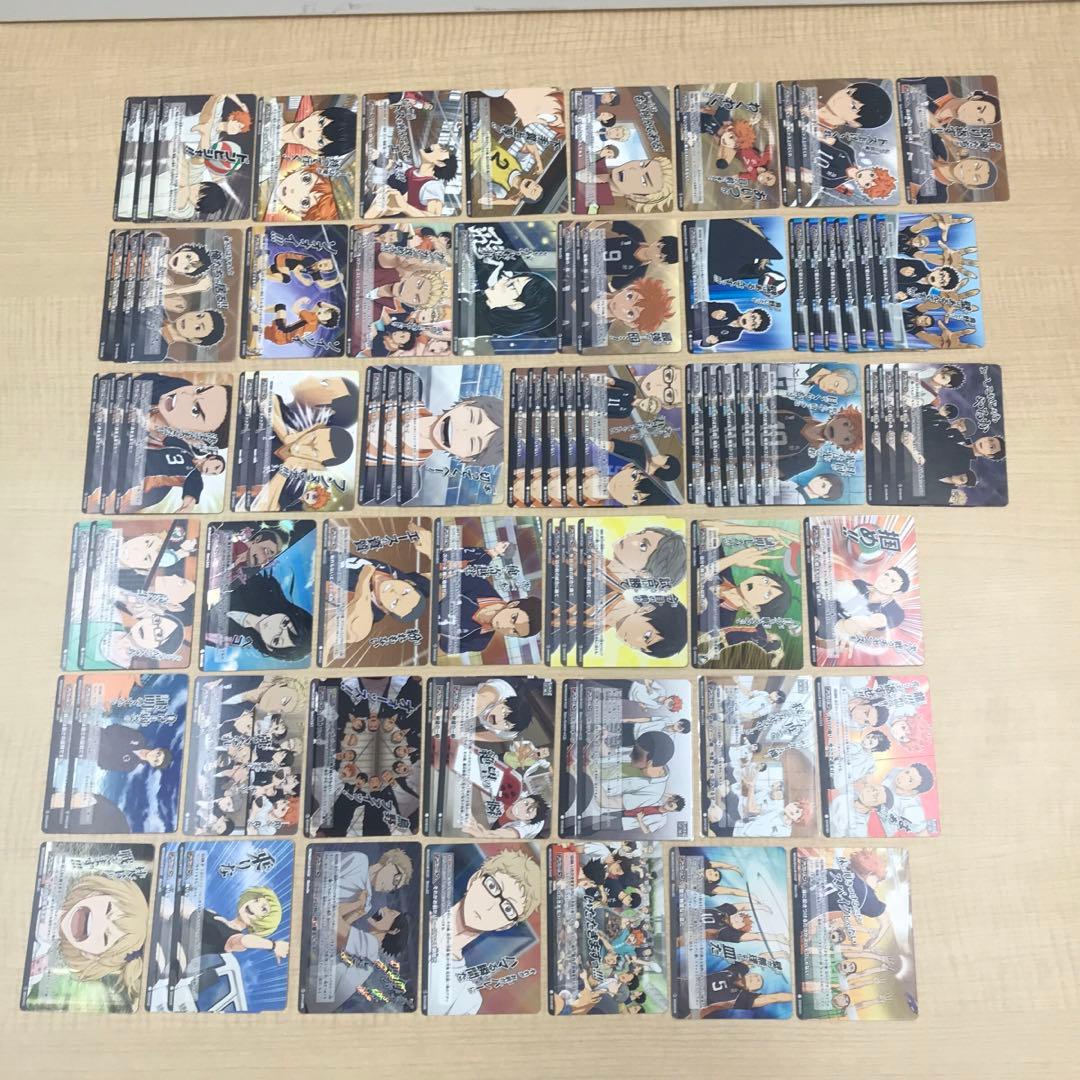 ❶ハイキュー!! バボカ トレーディングカード 約572枚 まとめ売り