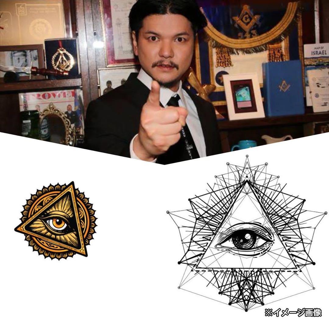 イルミナティカードUrban Gangs等フリーメイソン★特別プレゼント有