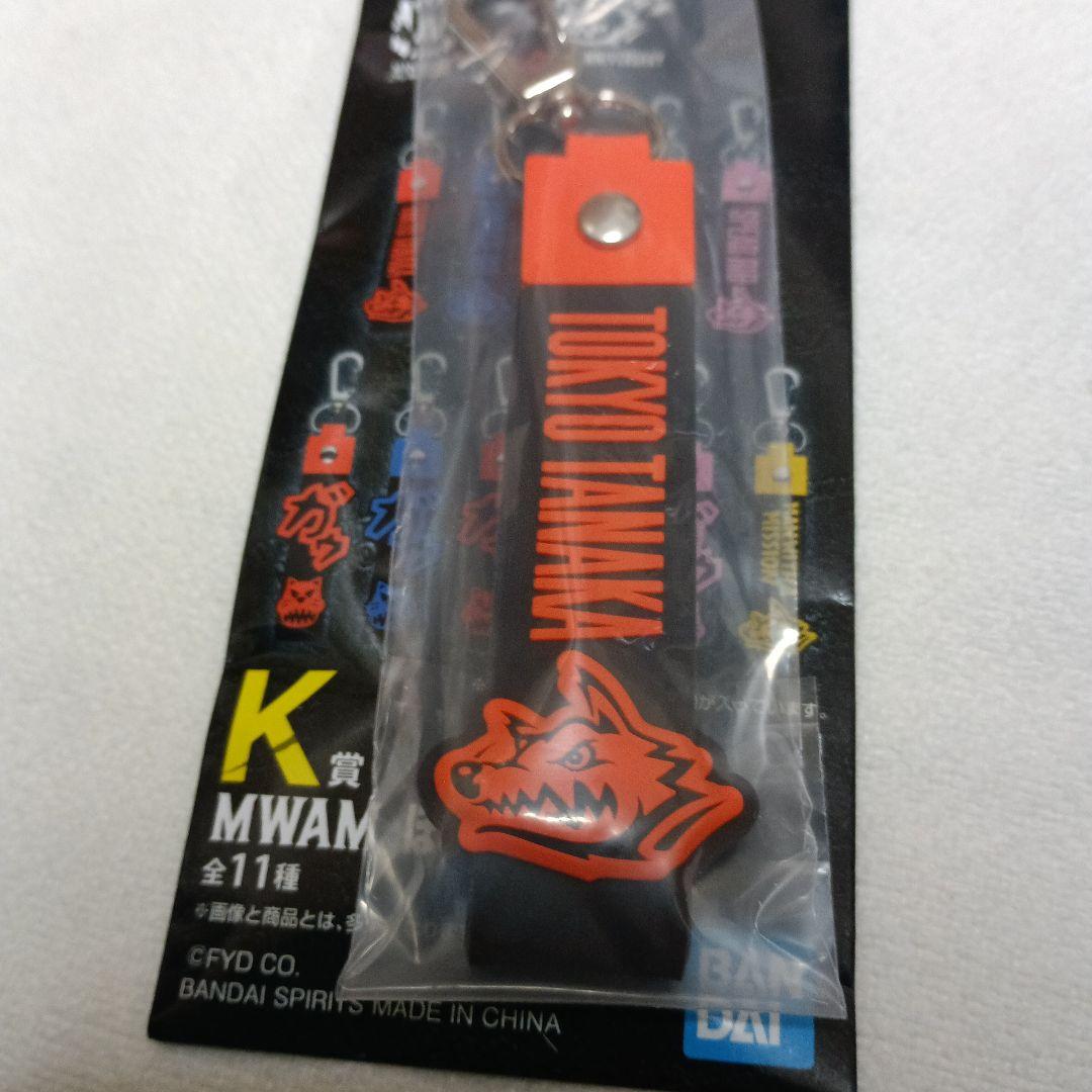 MAN WITH A MISSION - 一番くじ マンウィズ トーキョータナカ セットの