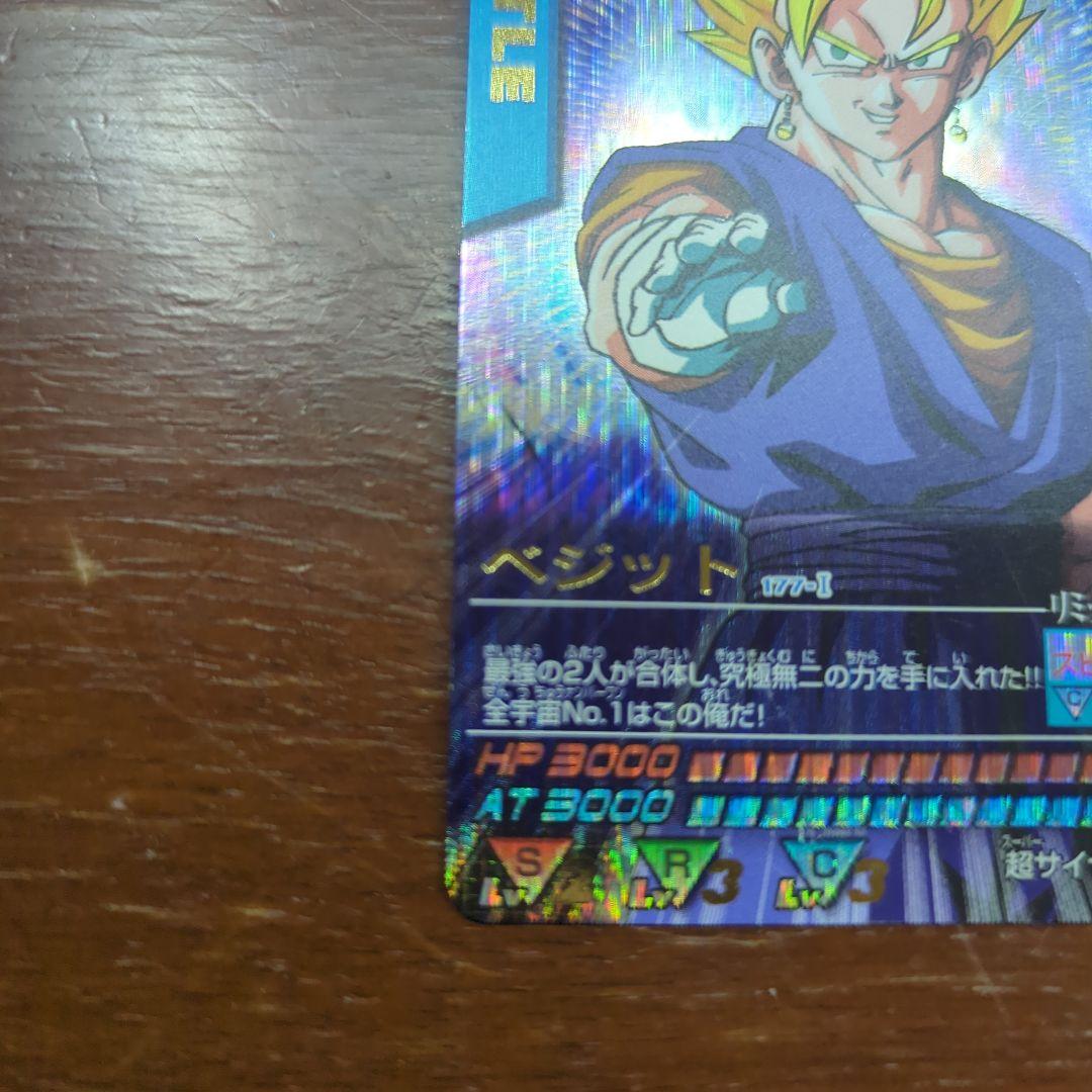 ぽ*り様 ドラゴンボールデータカードダス　爆レア　孫悟空　ベジット　ドラゴンボー