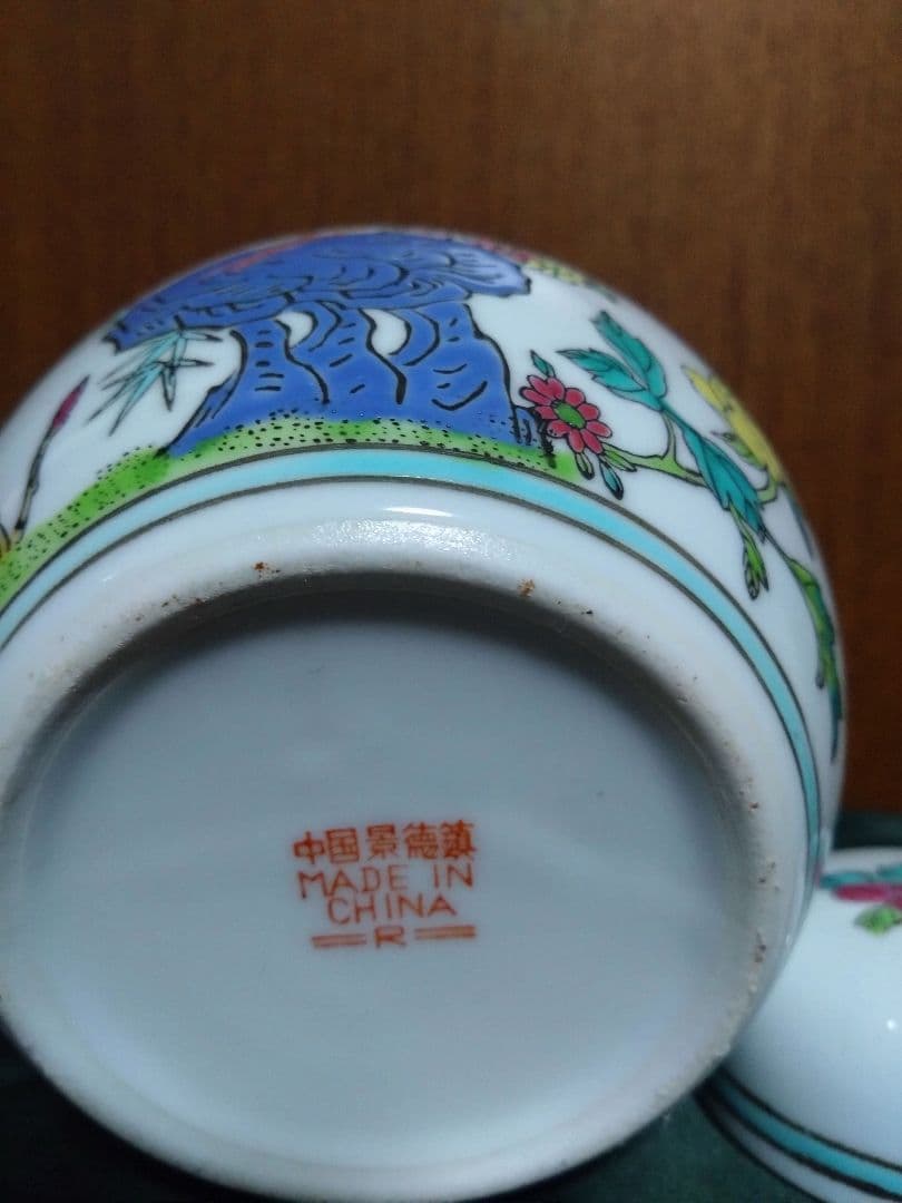 花鳥絵図陶器 茶壺 お茶入れ 中国景徳鎮 - メルカリ