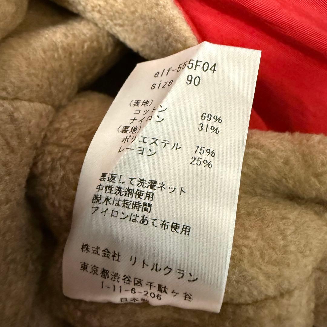 # elfinfolk 赤 フード付きダウンジャケット こびとジャンパー