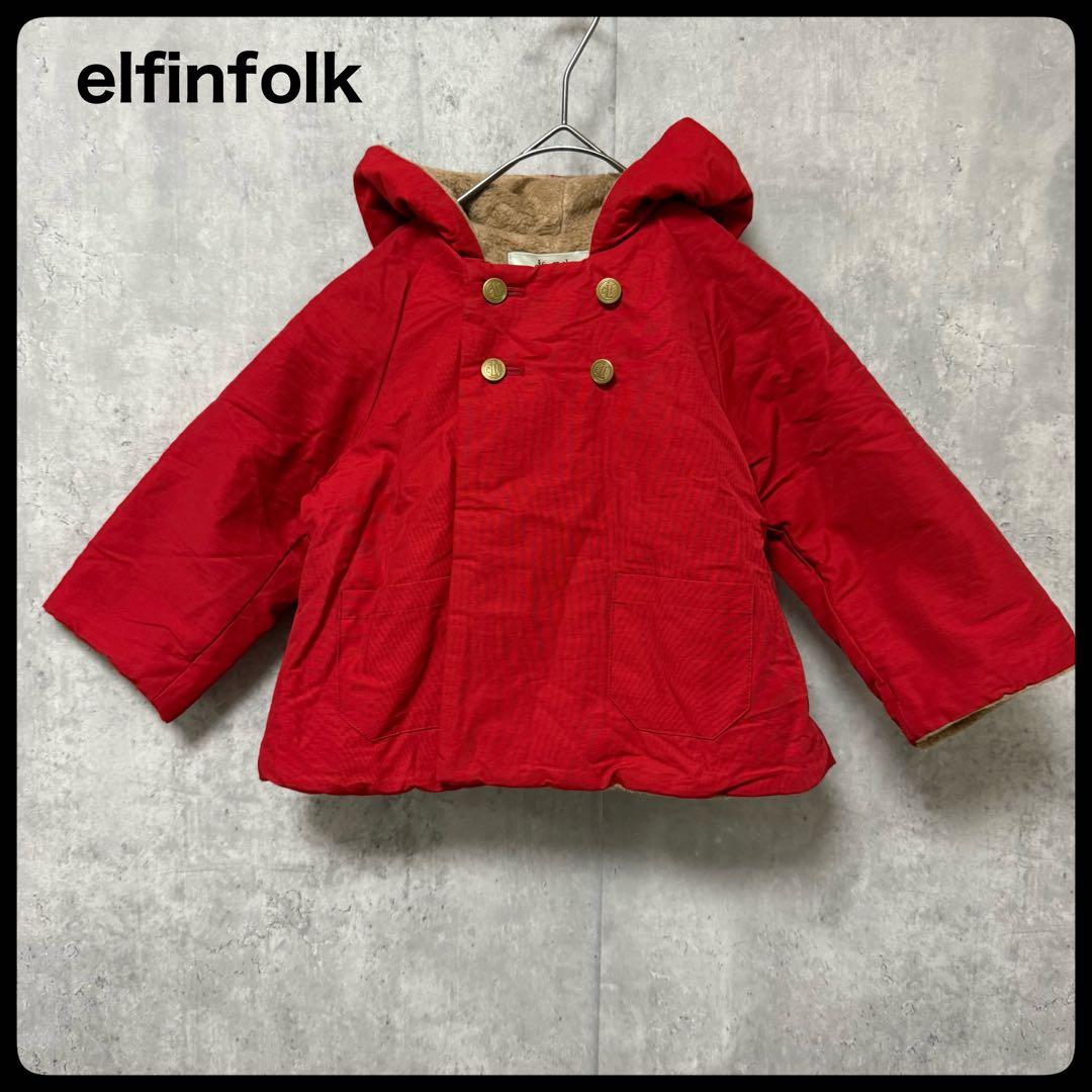 # elfinfolk 赤 フード付きダウンジャケット こびとジャンパー