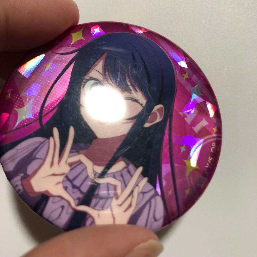 【タイムセールと値下げ❌バラ売り❌】推しの子 星野アイ 缶バッジ105個セット