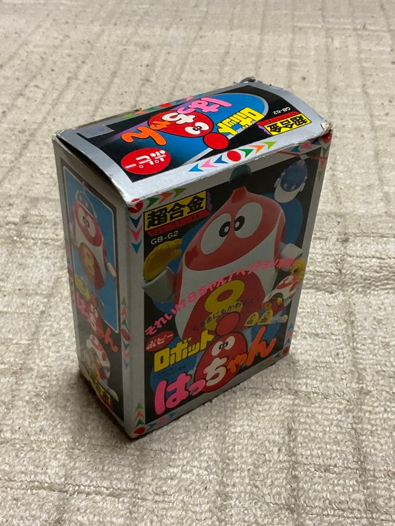 1981年／超合金・ロボットはっちゃん。GB-62。ポピー。©️石森プロ　東映。