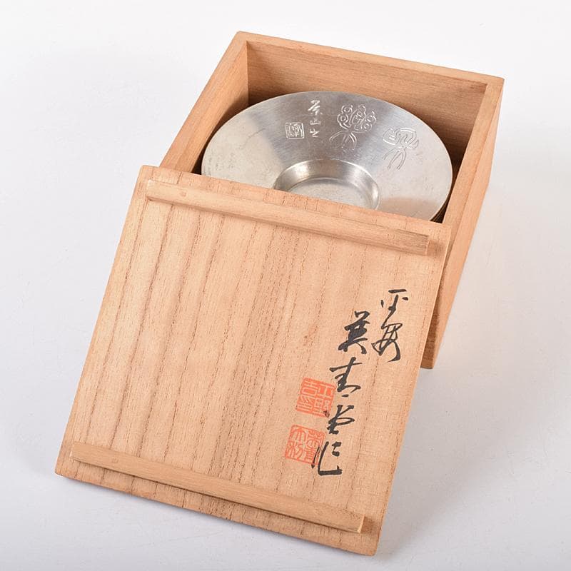 煎茶道具　平安　英青堂造　純錫園式茶托　五客　合計約588g　共箱　MR7702