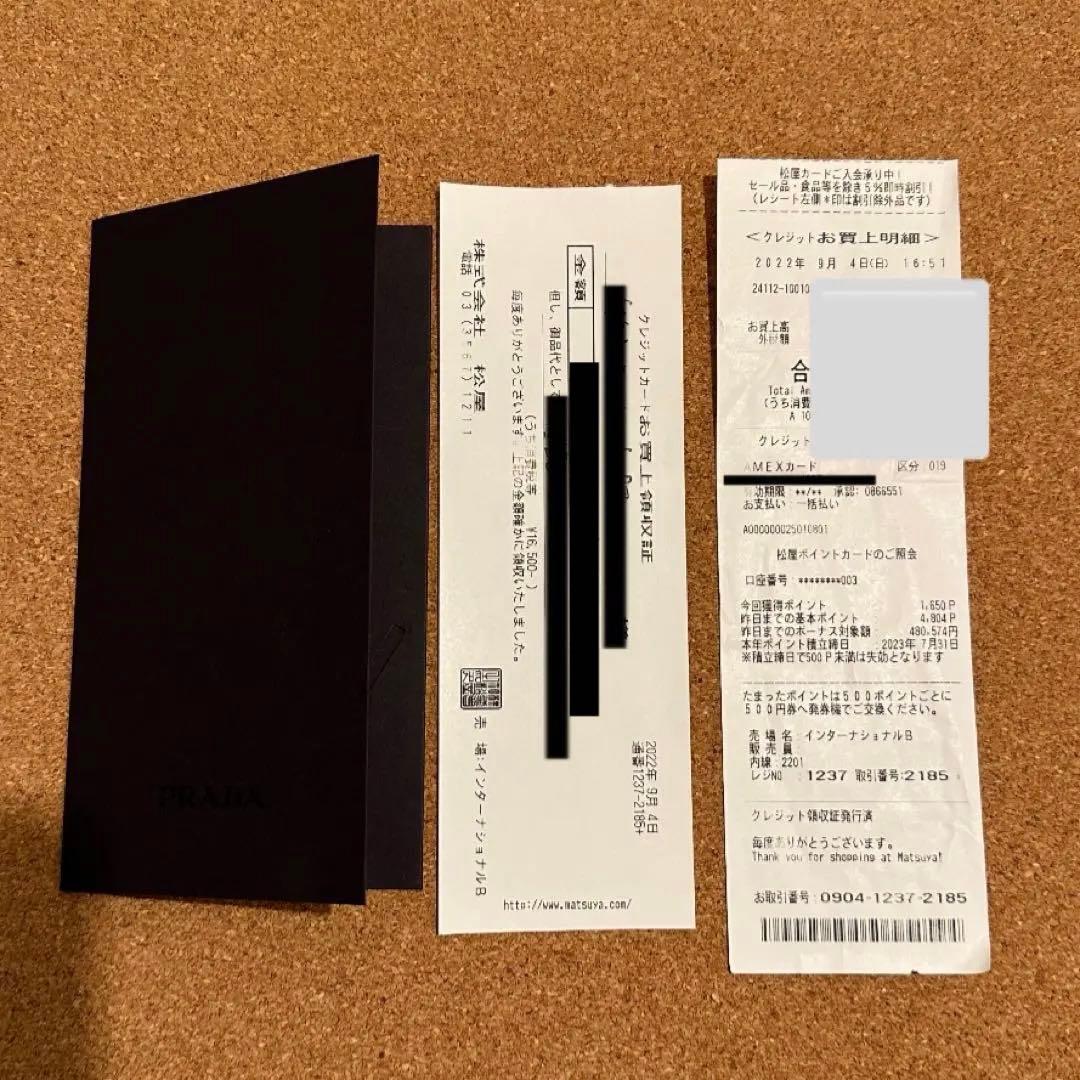 prada ミニバッグ ショルダー カードケース スワロフスキー