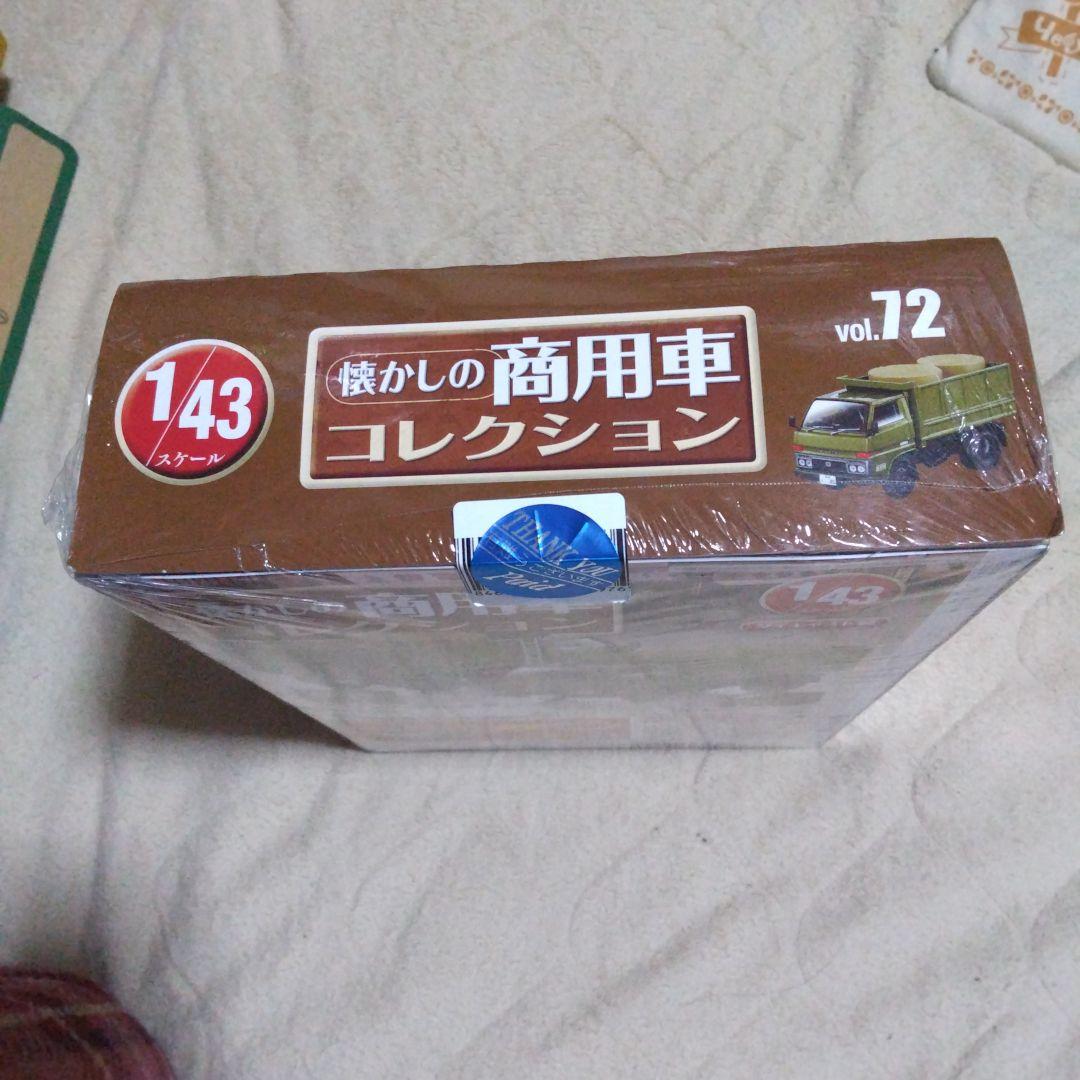 ♥️新品♥️デルタダンプ★ミニカー★懐かしの商用車コレクション★ダイキャスト