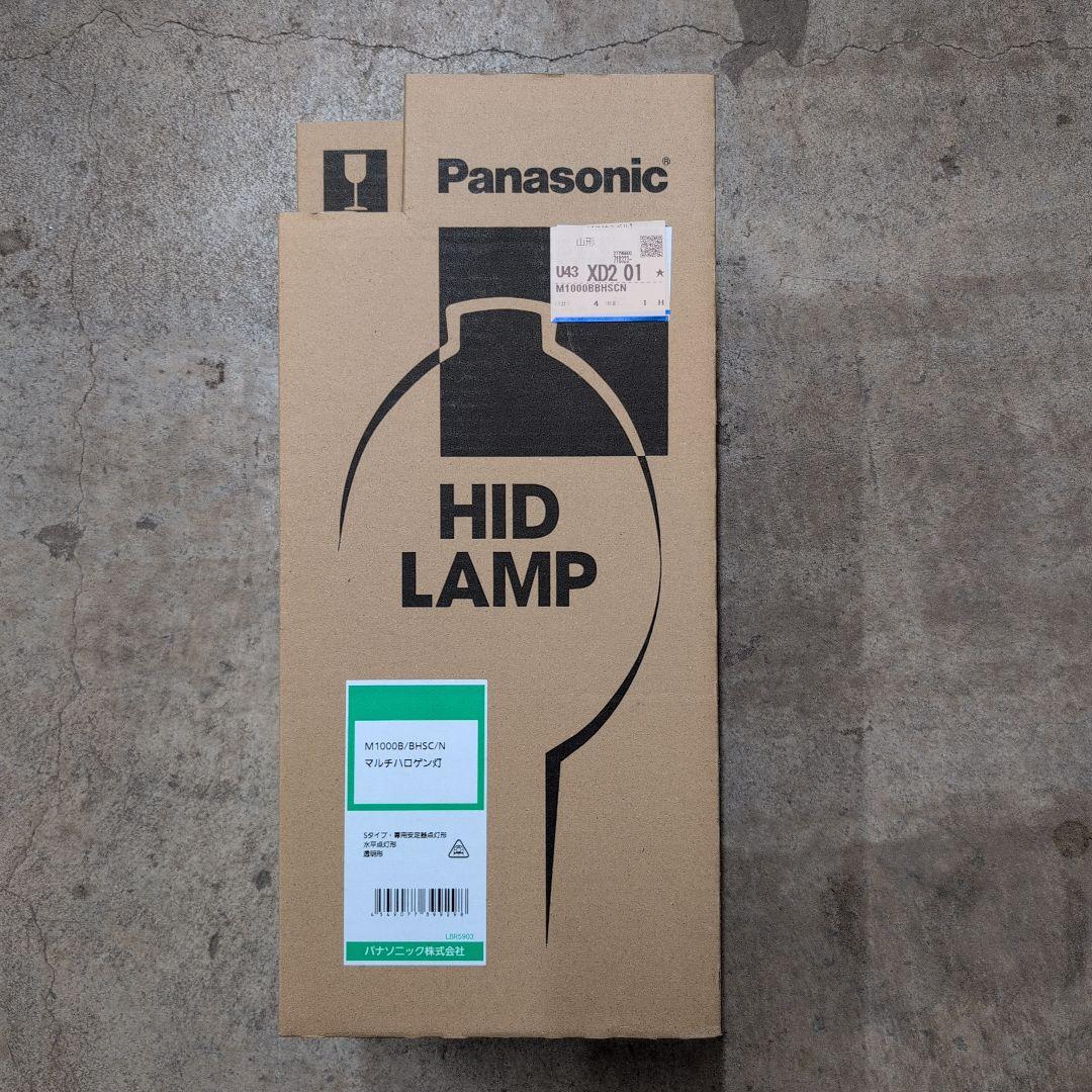 蛍光灯・電球 Panasonic HID LAMP M1000B/BHSC/N 蛍光灯・電球 Panasonic HID LAMP M1000B/BHSC/N 楽天市場】m1000b