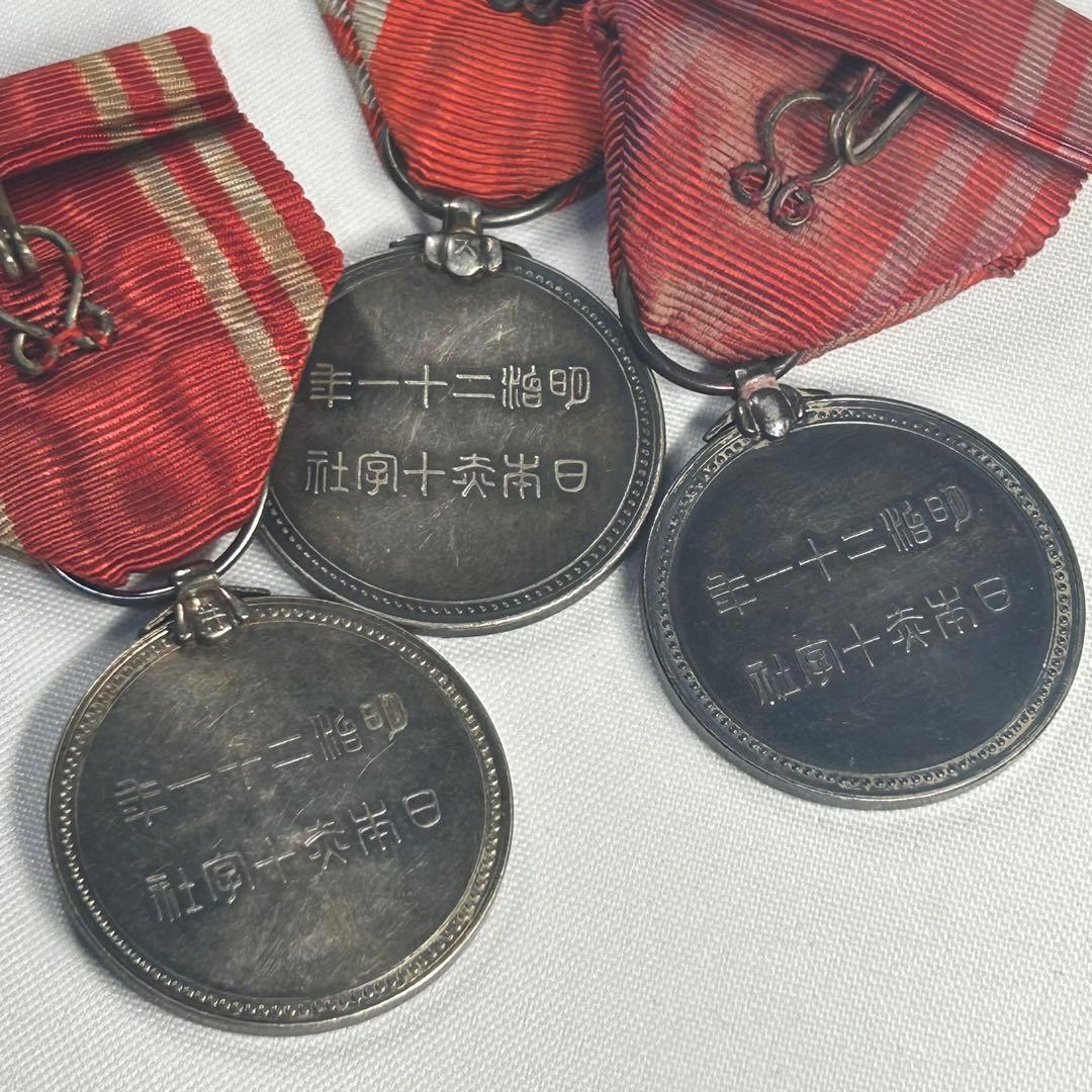 日本赤十字社 金色特別社員章メダル4枚 勲8等白色桐葉